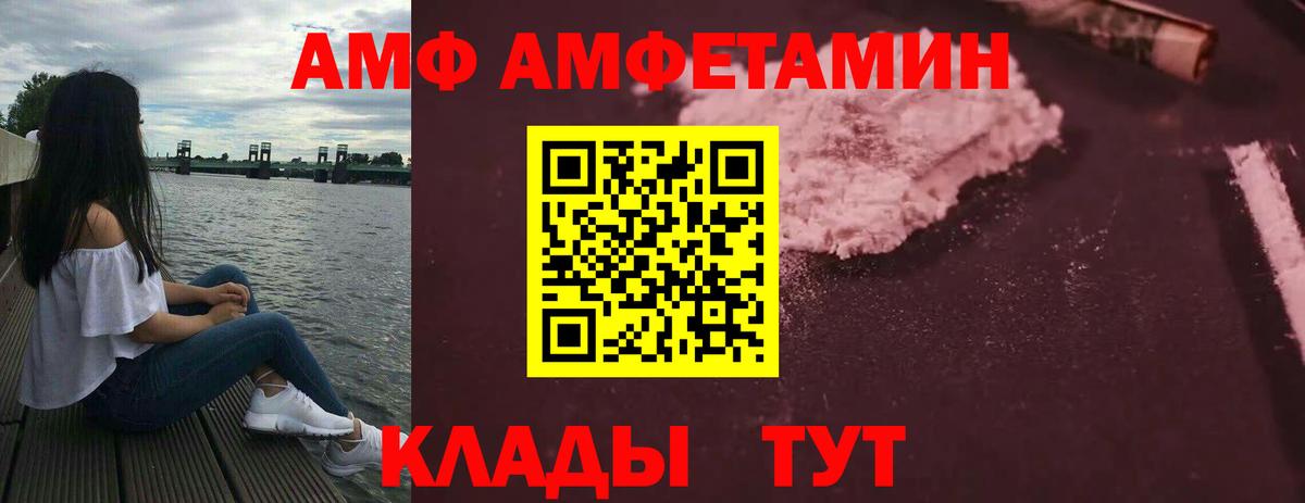 Амфетамин Premium  ссылка на мегу ТОР  АМФЕТАМИН  Тверь  Вход с VPN 