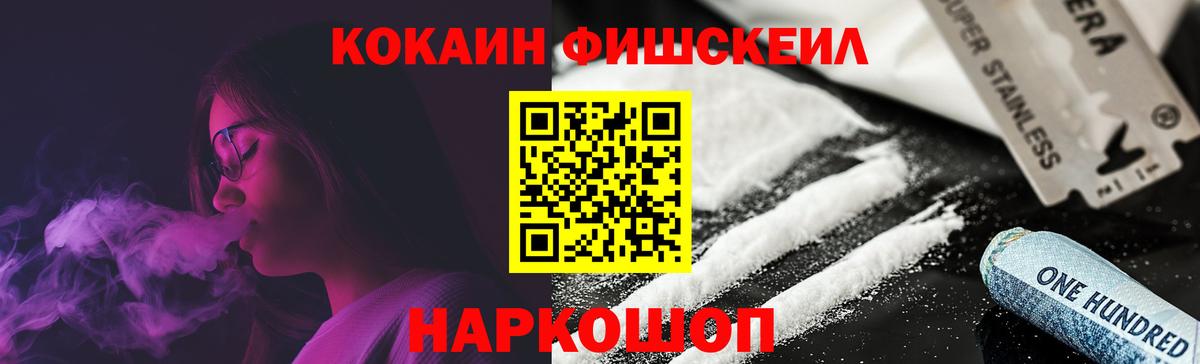 Cocaine 97%  Кокаин Эквадор  Тверь  Кокаин  Вход с VPN 