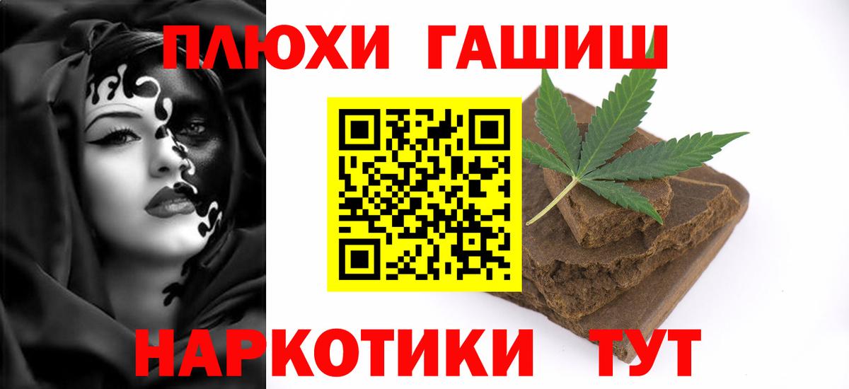 ГАШ Ice-O-Lator Тверь