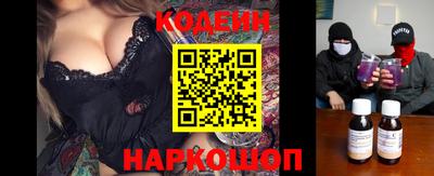 спайс Бузулук