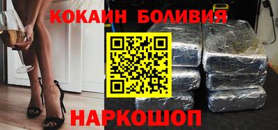 спайс Бузулук