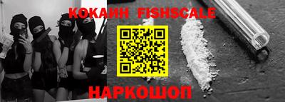спайс Бузулук