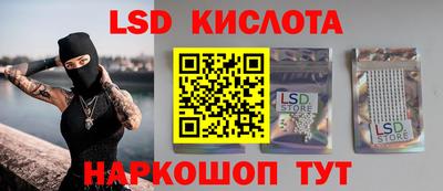 спайс Бузулук