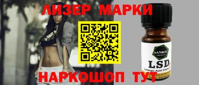 спайс Бузулук