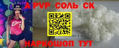 спайс Бузулук