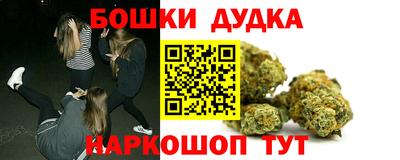 спайс Бузулук