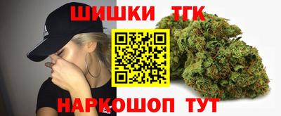 спайс Бузулук