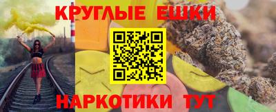 спайс Бузулук