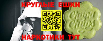 спайс Бузулук