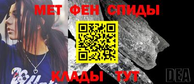 спайс Бузулук