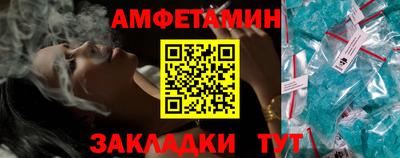 спайс Бузулук