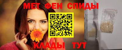 спайс Бузулук