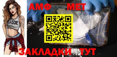 спайс Бузулук