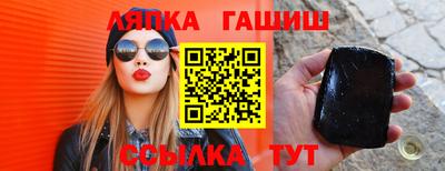 спайс Бузулук