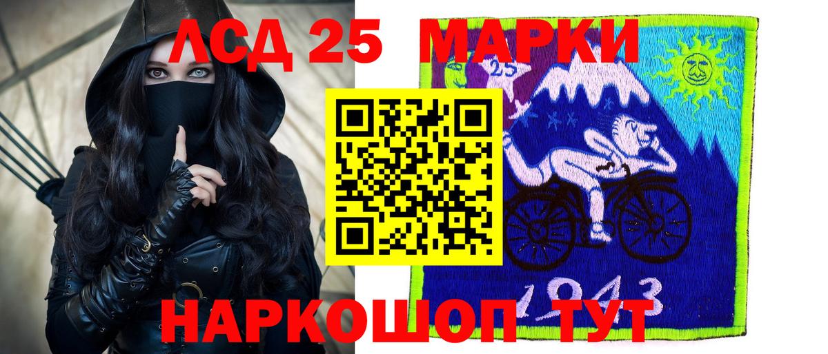Тверь  LSD-25 экстази кислота  Лсд 25 экстази  Вход с VPN  мега ТОР  LSD-25 экстази кислота 