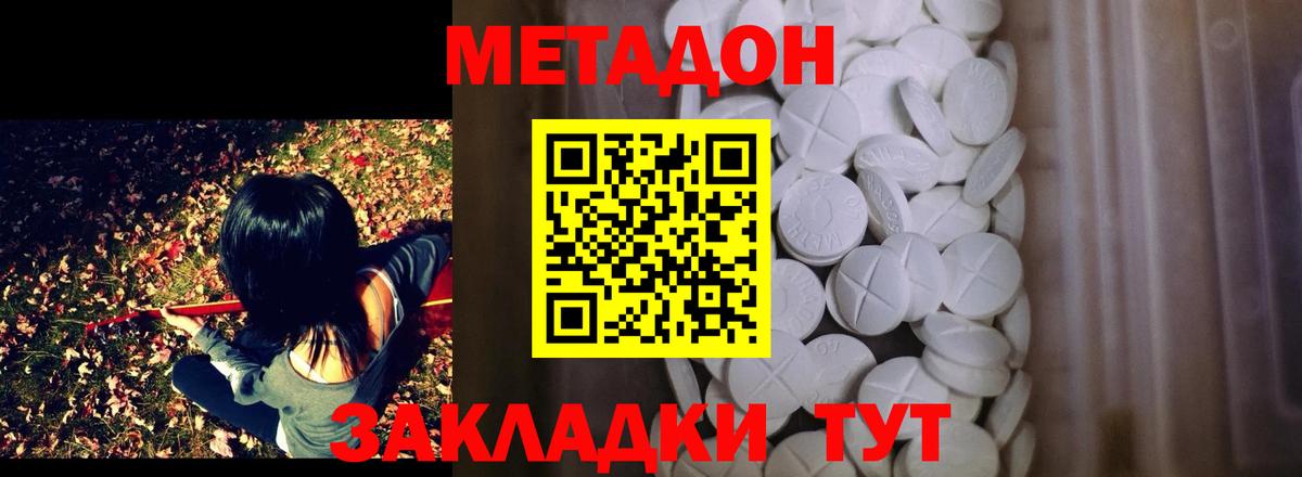 Тверь  Вход с VPN  ЭКСТАЗИ  COCAIN  ГАШ  МАРИХУАНА  Меф   Alpha PVP СК кристаллы 