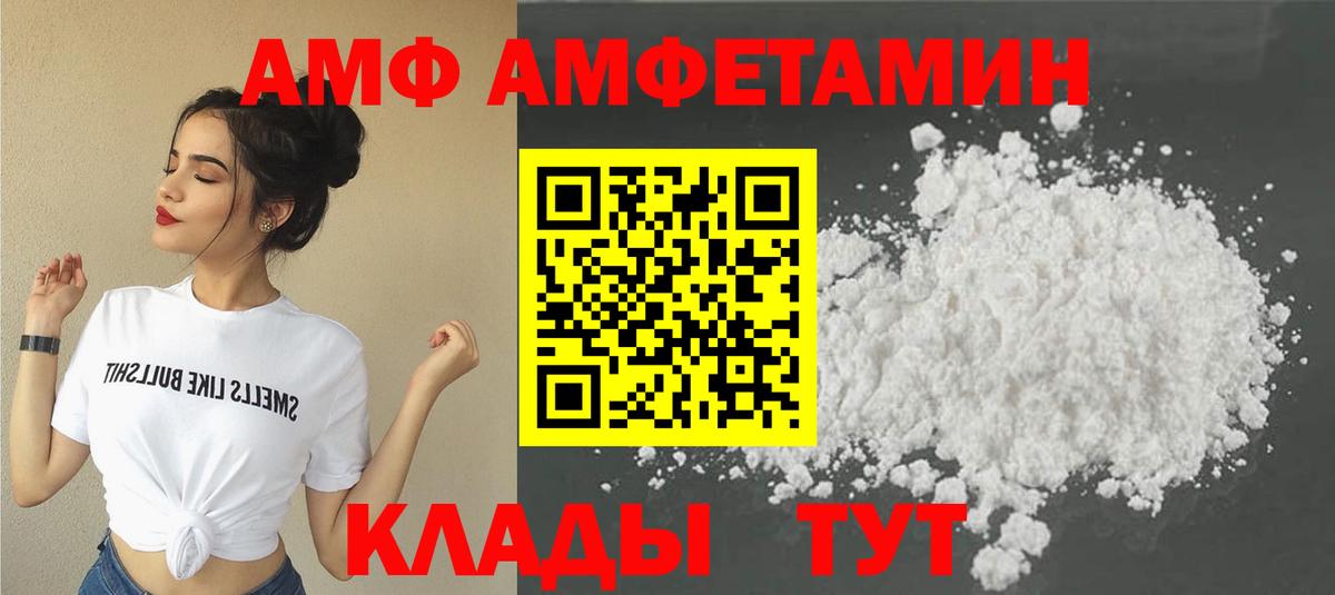 Тверь  Метамфетамин кристалл  Вход с VPN 