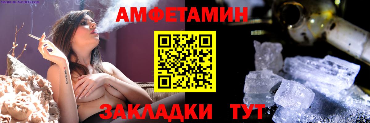 Первитин кристалл Тверь