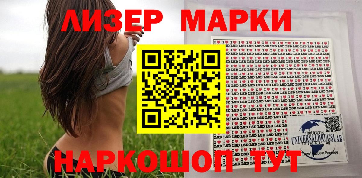Марки N-bome  Марки N-bome 1,8мг  Вход с VPN  Тверь 