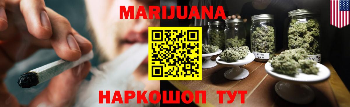 Бошки марихуана OG Kush  Вход с VPN  Канабис гибрид  Конопля планчик  Тверь 
